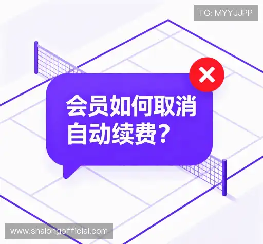 解答集锦