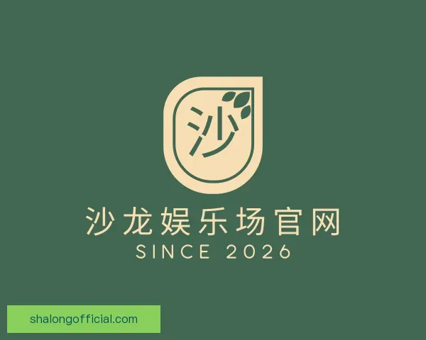 知道沙龙娱乐场官网